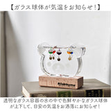 茶谷産業 ガラスフロート 温度計 キャラクター 通販 ガラスフロート温度計 リラックマフェイス ガリレオ温度計 置物 置き物 癒しグッズ 癒し リラックマ デスク 居間 寝室 玄関 かわいい