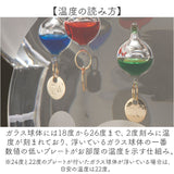 茶谷産業 ガラスフロート 温度計 キャラクター 通販 ガラスフロート温度計 リラックマフェイス ガリレオ温度計 置物 置き物 癒しグッズ 癒し リラックマ デスク 居間 寝室 玄関 かわいい