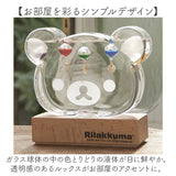 茶谷産業 ガラスフロート 温度計 キャラクター 通販 ガラスフロート温度計 リラックマフェイス ガリレオ温度計 置物 置き物 癒しグッズ 癒し リラックマ デスク 居間 寝室 玄関 かわいい