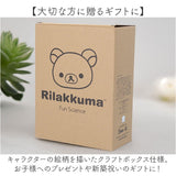 茶谷産業 ガラスフロート 温度計 キャラクター 通販 ガラスフロート温度計 リラックマフェイス ガリレオ温度計 置物 置き物 癒しグッズ 癒し リラックマ デスク 居間 寝室 玄関 かわいい