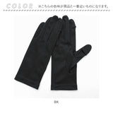 UV手袋 レディース 通販 グローブ kuroda クロダ WOMEN ORGANIC COTTON オーガニックコットン 約 24cm 紫外線対策 UVカット 綿 100% 洗濯可 春 夏 スマホ対応 フィンガーレス 指切り