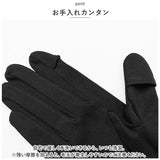 UV手袋 レディース 通販 グローブ kuroda クロダ WOMEN ORGANIC COTTON オーガニックコットン 約 24cm 紫外線対策 UVカット 綿 100% 洗濯可 春 夏 スマホ対応 フィンガーレス 指切り