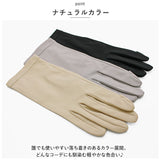 UV手袋 レディース 通販 グローブ kuroda クロダ WOMEN ORGANIC COTTON オーガニックコットン 約 24cm 紫外線対策 UVカット 綿 100% 洗濯可 春 夏 スマホ対応 フィンガーレス 指切り