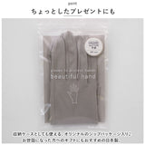 UV手袋 レディース 通販 グローブ kuroda クロダ WOMEN ORGANIC COTTON オーガニックコットン 約 24cm 紫外線対策 UVカット 綿 100% 洗濯可 春 夏 スマホ対応 フィンガーレス 指切り