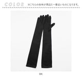 UV手袋 レディース 通販 アームカバー kuroda クロダ WOMEN ORGANIC COTTON オーガニックコットン 約 45cm グローブ ロンググローブ 紫外線対策 UVカット 綿 100% 洗濯可 春 夏