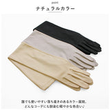 UV手袋 レディース 通販 アームカバー kuroda クロダ WOMEN ORGANIC COTTON オーガニックコットン 約 45cm グローブ ロンググローブ 紫外線対策 UVカット 綿 100% 洗濯可 春 夏