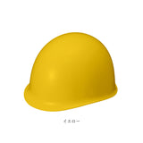 防災用ヘルメット 通販 日本製 防災ヘルメット 防災用 ヘルメット 加賀産業 KGMo-1 防災グッズ 安全ヘルメット 非常用 防災 保護用品 安全用品 避難用具 防災用品 作業用 避難用品