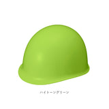 防災用ヘルメット 通販 日本製 防災ヘルメット 防災用 ヘルメット 加賀産業 KGMo-1 防災グッズ 安全ヘルメット 非常用 防災 保護用品 安全用品 避難用具 防災用品 作業用 避難用品