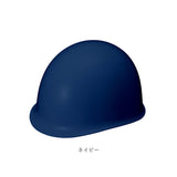 防災用ヘルメット 通販 日本製 防災ヘルメット 防災用 ヘルメット 加賀産業 KGMo-1 防災グッズ 安全ヘルメット 非常用 防災 保護用品 安全用品 避難用具 防災用品 作業用 避難用品