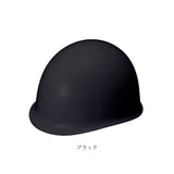 防災用ヘルメット 通販 日本製 防災ヘルメット 防災用 ヘルメット 加賀産業 KGMo-1 防災グッズ 安全ヘルメット 非常用 防災 保護用品 安全用品 避難用具 防災用品 作業用 避難用品