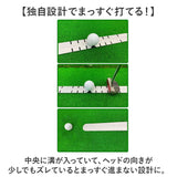 ゴルフ パター練習器具 通販 パター練習レール パター 練習 パターレール パッティング フォーム改善 コンパクト 初心者 ゴルフ練習グッズ パター用 練習器具 パッティング練習