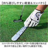 ゴルフ パター練習器具 通販 パター練習レール パター 練習 パターレール パッティング フォーム改善 コンパクト 初心者 ゴルフ練習グッズ パター用 練習器具 パッティング練習