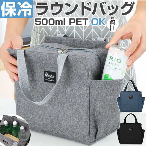 保冷付きラウンドバッグ 楽天市場】【楽天1位】ラウンドバッグ ゴルフ 保冷 保温