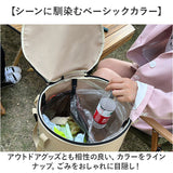 折りたたみ ゴミ箱 アウトドア 通販 ポップアップトラッシュボックス トラッシュボックス ごみ箱 ダストボックス ごみばこ 折り畳み式 屋外 キャンプ 折り畳み ゴミ ランドリーバッグ
