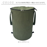 折りたたみ ゴミ箱 アウトドア 通販 ポップアップトラッシュボックス トラッシュボックス ごみ箱 ダストボックス ごみばこ 折り畳み式 屋外 キャンプ 折り畳み ゴミ ランドリーバッグ