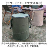折りたたみ ゴミ箱 アウトドア 通販 ポップアップトラッシュボックス トラッシュボックス ごみ箱 ダストボックス ごみばこ 折り畳み式 屋外 キャンプ 折り畳み ゴミ ランドリーバッグ