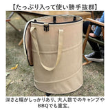折りたたみ ゴミ箱 アウトドア 通販 ポップアップトラッシュボックス トラッシュボックス ごみ箱 ダストボックス ごみばこ 折り畳み式 屋外 キャンプ 折り畳み ゴミ ランドリーバッグ
