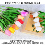 チューリップ 造花 通販 フェイクフラワー リアル インテリア アーティフィシャルフラワー 10本セット 花束 ブーケ 人工観葉植物 フェイクグリーン インテリアグリーン イミテーション