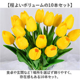 チューリップ 造花 通販 フェイクフラワー リアル インテリア アーティフィシャルフラワー 10本セット 花束 ブーケ 人工観葉植物 フェイクグリーン インテリアグリーン イミテーション