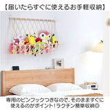 ぬいぐるみ 収納 ハンモック 通販 吊り下げ収納 おもちゃ収納ハンモック 壁 壁掛け ぬいぐるみネット ミニハンモック 見せる収納 おしゃれ 省スペース シンプル ロープ ネット 小物収納