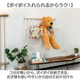 ぬいぐるみ 収納 ハンモック 通販 吊り下げ収納 おもちゃ収納ハンモック 壁 壁掛け ぬいぐるみネット ミニハンモック 見せる収納 おしゃれ 省スペース シンプル ロープ ネット 小物収納