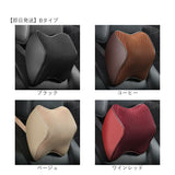 ヘッドレスト クッション 通販 ネックパッド 車 車用 首枕 ネックピロー カー用品 運転 首 サポート 車用品 ドライブ 旅行 ネック カークッション 柔らかい シンプル ネッククッション