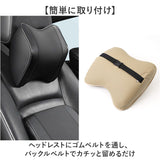 ヘッドレスト クッション 通販 ネックパッド 車 車用 首枕 ネックピロー カー用品 運転 首 サポート 車用品 ドライブ 旅行 ネック カークッション 柔らかい シンプル ネッククッション