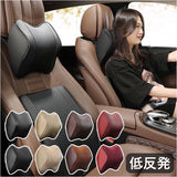 ヘッドレスト クッション 通販 ネックパッド 車 車用 首枕 ネックピロー カー用品 運転 首 サポート 車用品 ドライブ 旅行 ネック カークッション 柔らかい シンプル ネッククッション