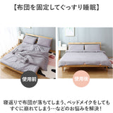 布団クリップ 12個セット 通販 ズレ防止 クリップ シーツクリップ 布団 布団固定クリップ ふとん 掛け布団 布団固定 毛布 布団カバー 固定器 挟むだけ 取付簡単 キルトクリップ ずれ防止