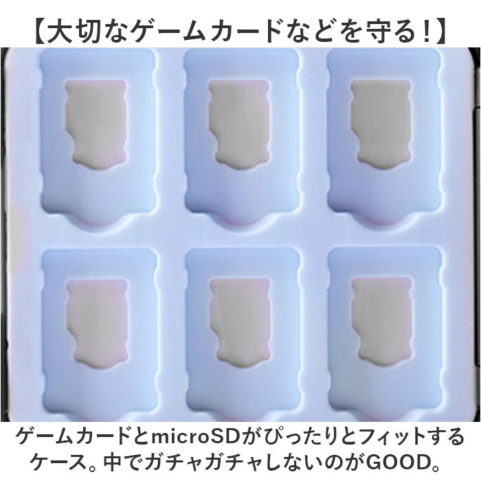Nintendo switch ソフトケース 通販 ニンテンドースイッチ 任天堂 スイッチ カードケース ゲームカード switchソフト ケース 収納 カード入れ sdカード 持ち運び スリム シンプル