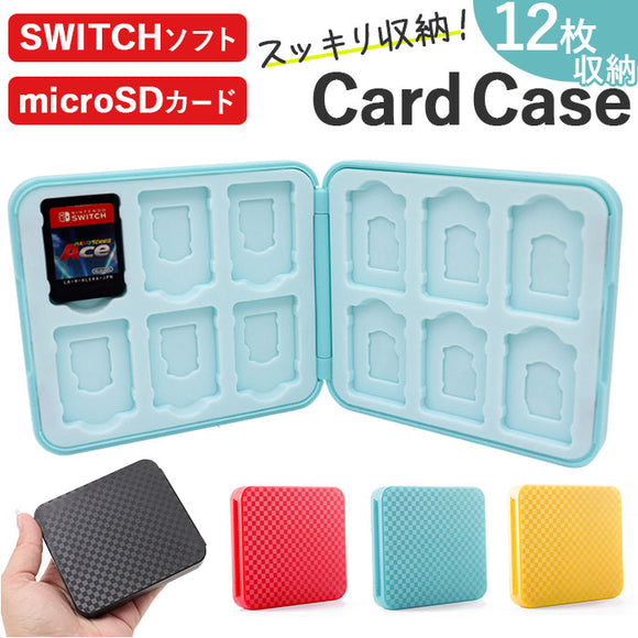 Nintendo switch ソフトケース 通販 ニンテンドースイッチ 任天堂 スイッチ カードケース ゲームカード switchソフト ケース 収納 カード入れ sdカード 持ち運び スリム シンプル