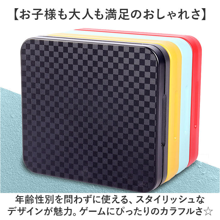 Nintendo switch ソフトケース 通販 ニンテンドースイッチ 任天堂 スイッチ カードケース ゲームカード switchソフト ケース 収納 カード入れ sdカード 持ち運び スリム シンプル