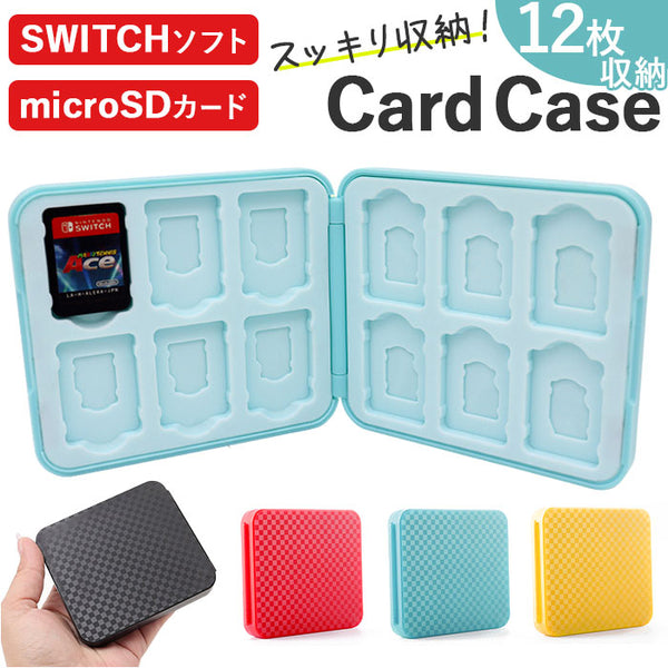 雪*菜様 Nintendo　switch本体　SDカードなし ケース付属 kgoods120_grande.jpg?v=1725364874