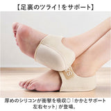かかと サポーター 足裏 通販 足 かかとサポーター 踵サポーター スポーツ 踵 クッション 保護パッド 足裏保護 保護パット 足裏保護パッド 足用 衝撃吸収 左右セット 両足セット