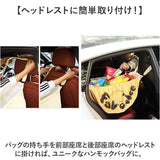 ストレージバッグ 大容量 通販 ハンモックバッグ 折り畳み トートバッグ 車内収納 バッグ バック ハンモック ストレージ 吊り下げ カー用品 買い物 撥水 車 車内 バスケット レジャー