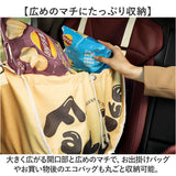 ストレージバッグ 大容量 通販 ハンモックバッグ 折り畳み トートバッグ 車内収納 バッグ バック ハンモック ストレージ 吊り下げ カー用品 買い物 撥水 車 車内 バスケット レジャー