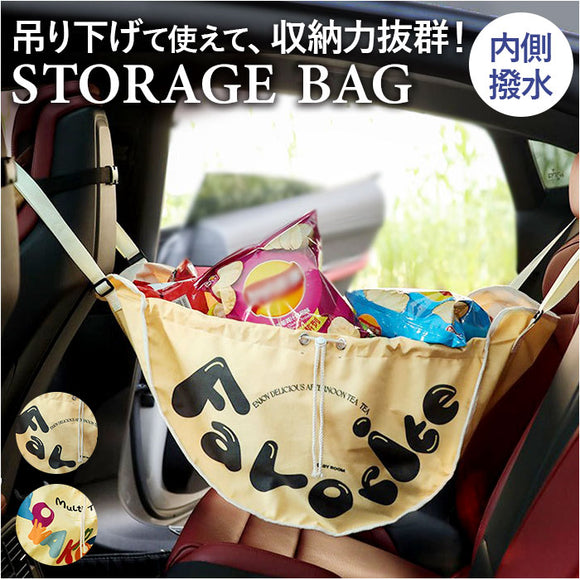 ストレージバッグ 大容量 通販 ハンモックバッグ 折り畳み トートバッグ 車内収納 バッグ バック ハンモック ストレージ 吊り下げ カー用品 買い物 撥水 車 車内 バスケット レジャー