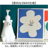 キッチンスポンジ ふきん 通販 布巾 布きん キッチンクロス キッチン布 スポンジ コースター 台ふきん 超吸水 吸水 食器拭き 掃除 食器 台所用 キッチン 風呂 お風呂 洗面台 床拭き