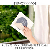 キッチンスポンジ ふきん 通販 布巾 布きん キッチンクロス キッチン布 スポンジ コースター 台ふきん 超吸水 吸水 食器拭き 掃除 食器 台所用 キッチン 風呂 お風呂 洗面台 床拭き