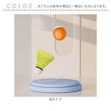 バドミントン 一人 練習 通販 バトミントン バドミントンシャトル 戻ってくるシャトル 羽 戻ってくる シャトル打ち 室内バドミントン 室内バトミントン 自動リターン 自動バック ひとりで