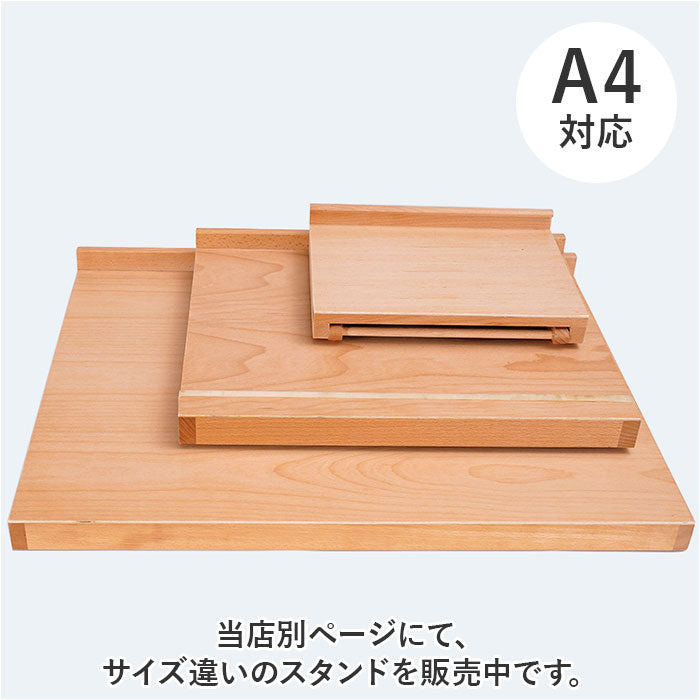 イーゼル 卓上 A4 通販 卓上イーゼル 角度調整 角度調節 絵画スタンド 折りたたみ 木製 コンパクト インテリア 油絵 水彩画 油彩 描画 製図 画材 写生 スケッチ 油絵用品 アート用品