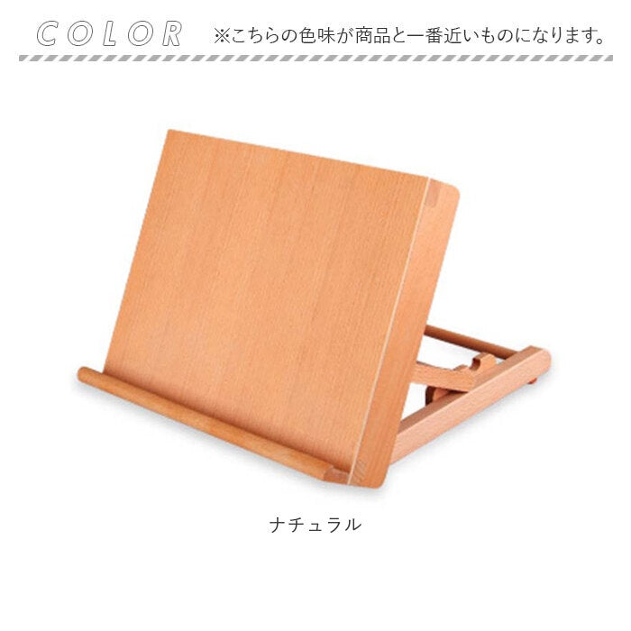 イーゼル 卓上 A4 通販 卓上イーゼル 角度調整 角度調節 絵画スタンド 折りたたみ 木製 コンパクト インテリア 油絵 水彩画 油彩 描画 製図 画材 写生 スケッチ 油絵用品 アート用品