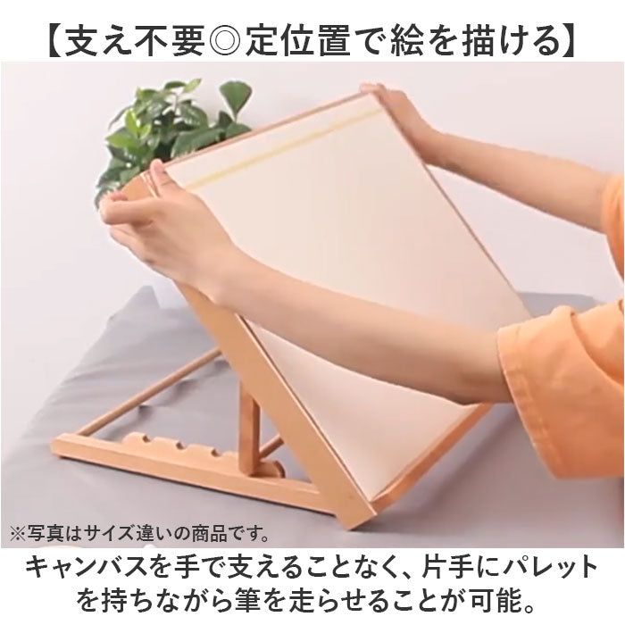 イーゼル 卓上 A4 通販 卓上イーゼル 角度調整 角度調節 絵画スタンド 折りたたみ 木製 コンパクト インテリア 油絵 水彩画 油彩 描画 製図 画材 写生 スケッチ 油絵用品 アート用品