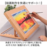 イーゼル 卓上 A3 通販 卓上イーゼル 角度調整 角度調節 絵画スタンド 折りたたみ 木製 コンパクト インテリア 油絵 水彩画 油彩 描画 製図 画材 写生 スケッチ 油絵用品 アート用品