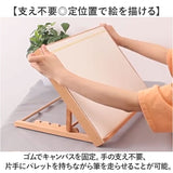 イーゼル 卓上 A3 通販 卓上イーゼル 角度調整 角度調節 絵画スタンド 折りたたみ 木製 コンパクト インテリア 油絵 水彩画 油彩 描画 製図 画材 写生 スケッチ 油絵用品 アート用品
