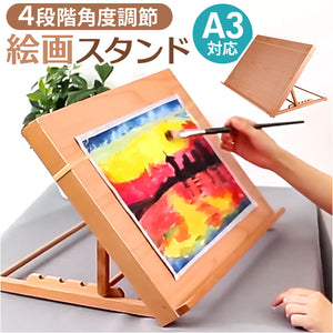 イーゼル 卓上 A3 通販 卓上イーゼル 角度調整 角度調節 絵画スタンド 折りたたみ 木製 コンパクト インテリア 油絵 水彩画 油彩 描画 製図 画材 写生 スケッチ 油絵用品 アート用品