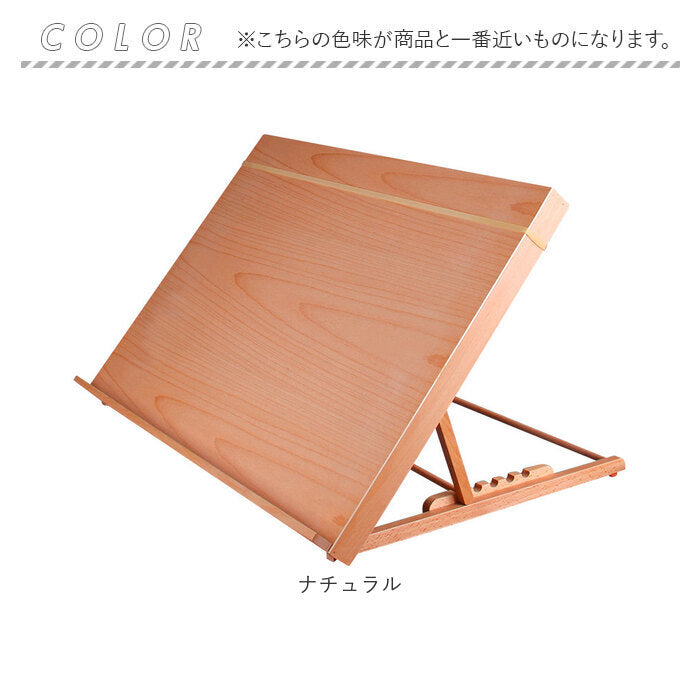 イーゼル 卓上 A2 通販 卓上イーゼル 角度調整 角度調節 絵画スタンド 折りたたみ 木製 コンパクト インテリア 油絵 水彩画 油彩 描画 製図 画材 写生 スケッチ 油絵用品 アート用品