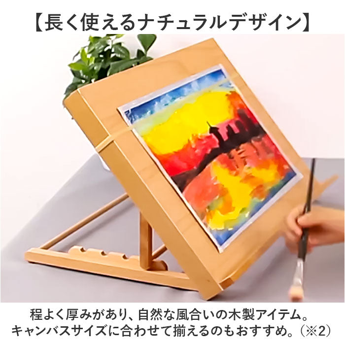イーゼル 卓上 A2 通販 卓上イーゼル 角度調整 角度調節 絵画スタンド 折りたたみ 木製 コンパクト インテリア 油絵 水彩画 油彩 描画 製図 画材 写生 スケッチ 油絵用品 アート用品