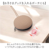 小物入れ ケース ポーチ 通販 イヤホンケース ガジェットポーチ マカロンケース マカロンポーチ コインケース 小銭入れ 収納 アクセサリー入れ 薬入れ アクセサリー イヤホン 薬