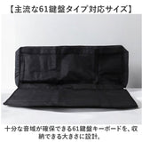 キーボードケース 61鍵 通販 キーボード バッグ ソフトケース カバー 背負える リュックタイプ 肩掛け 手提げ 持ち運び 保管 軽量 クッション性 ポケット付き ナイロン ダブルファスナー
